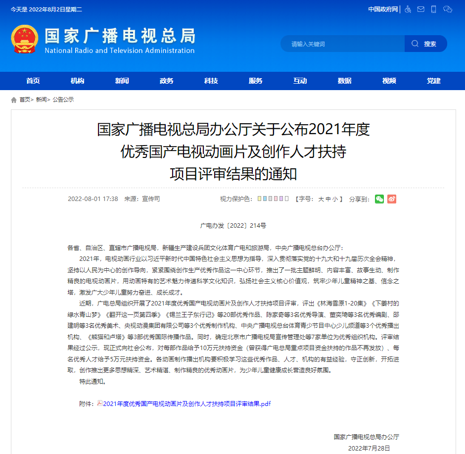 1659423397058.png 1659423397058.png