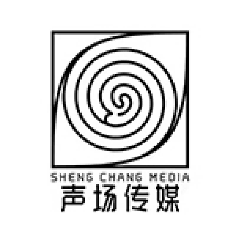 声场文化传媒（杭州）有限公司