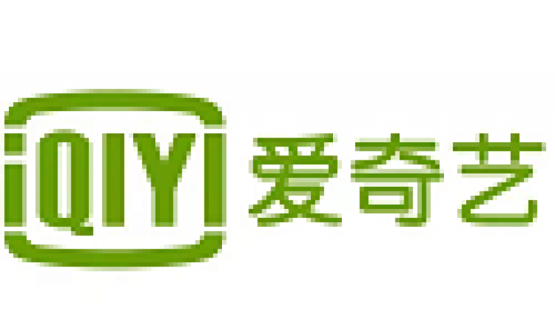 爱奇艺