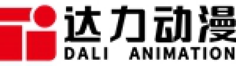 广州达力动漫有限公司