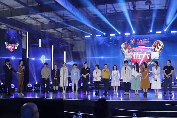 点击查看第十六届伟德安卓版下载官网安装声优大赛总决赛现场照片